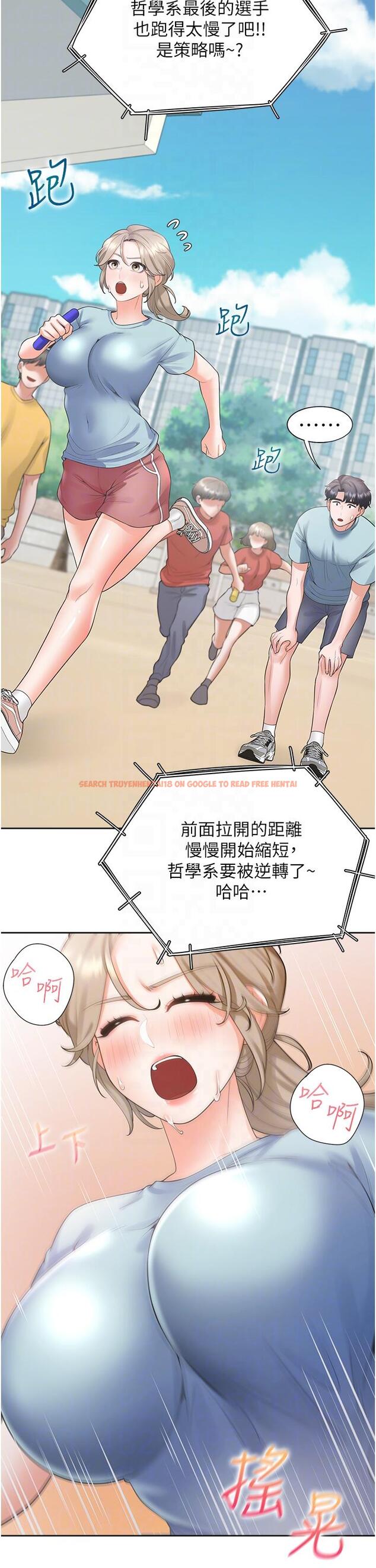 查看漫画同居上下舖 - 第55話-窄巷間唾液交換 - sayhentaiz.net中的1295036图片