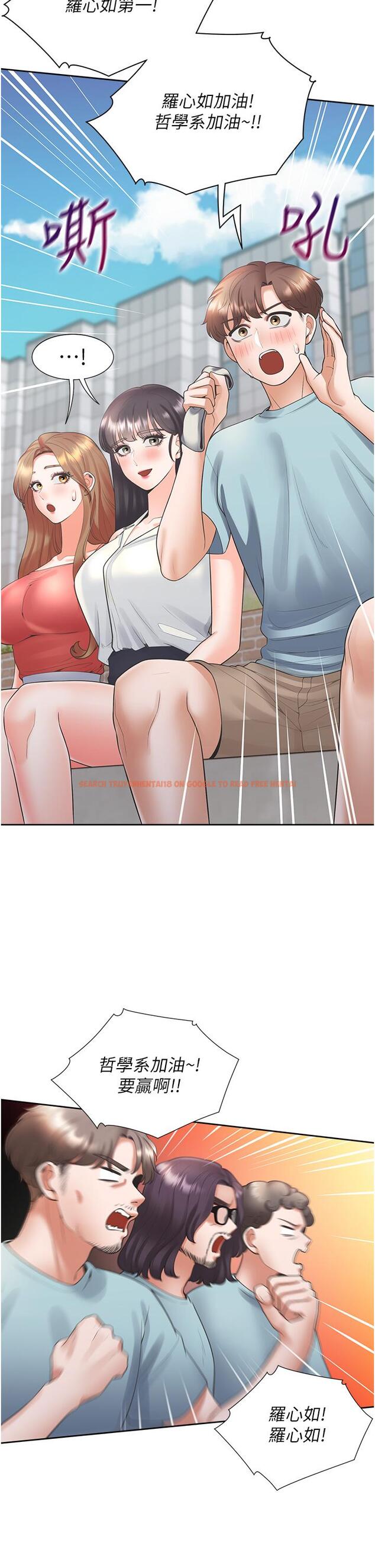 查看漫画同居上下舖 - 第55話-窄巷間唾液交換 - sayhentaiz.net中的1295039图片