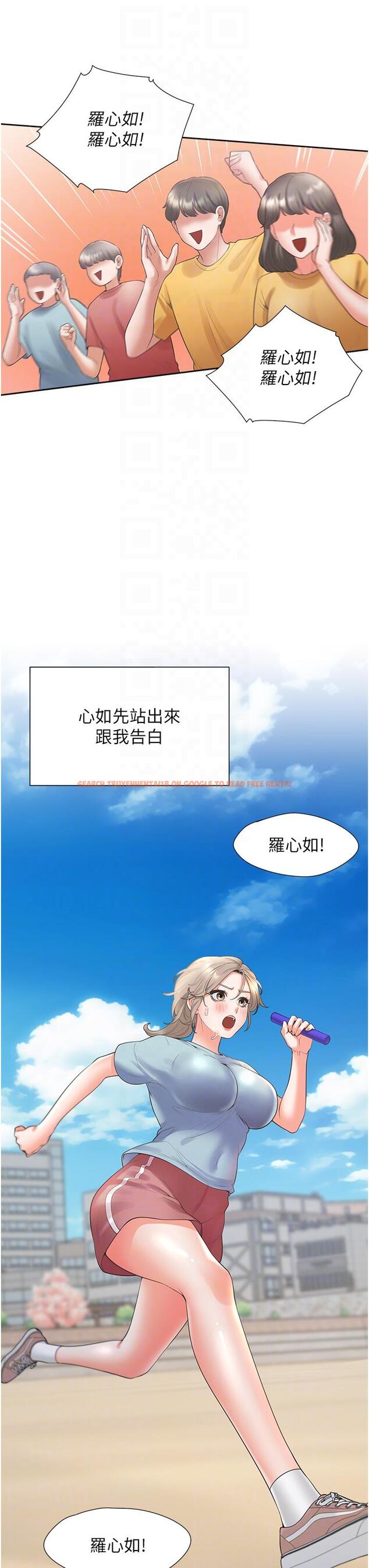 查看漫画同居上下舖 - 第55話-窄巷間唾液交換 - sayhentaiz.net中的1295040图片