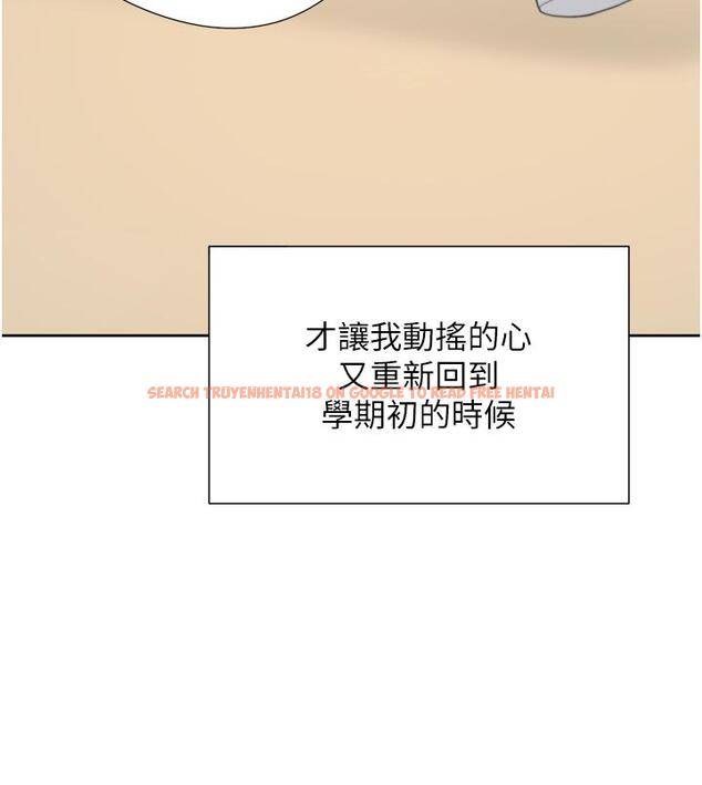 查看漫画同居上下舖 - 第55話-窄巷間唾液交換 - sayhentaiz.net中的1295041图片