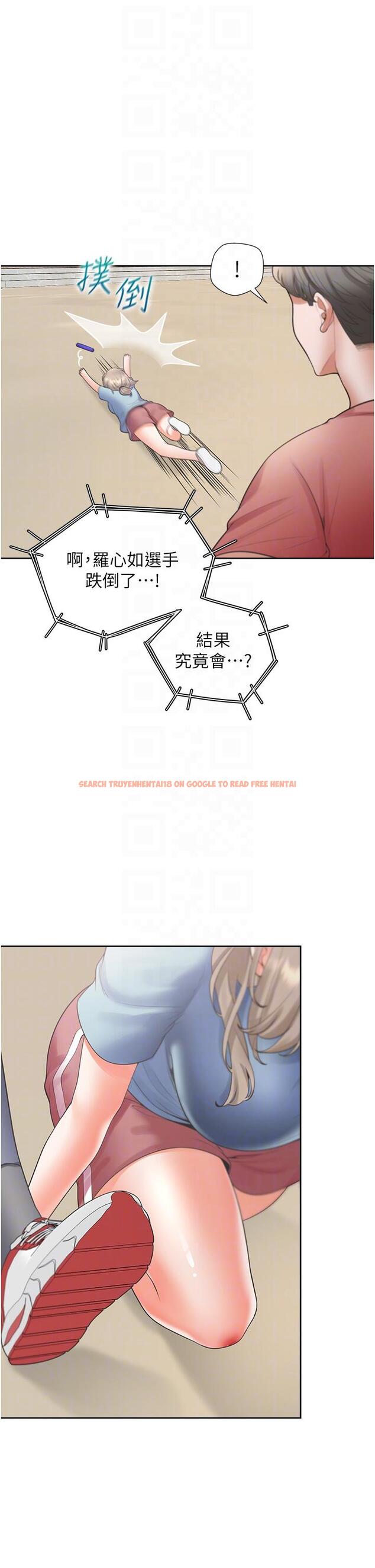 查看漫画同居上下舖 - 第55話-窄巷間唾液交換 - sayhentaiz.net中的1295042图片