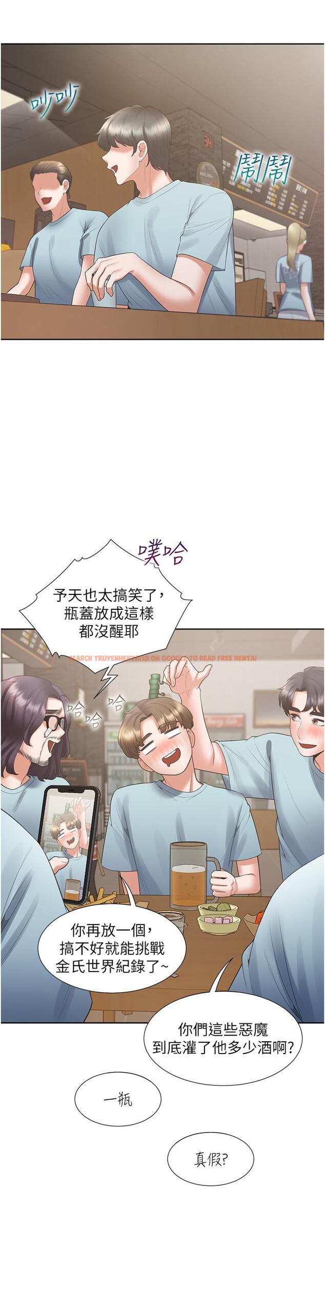查看漫画同居上下舖 - 第55話-窄巷間唾液交換 - sayhentaiz.net中的1295051图片