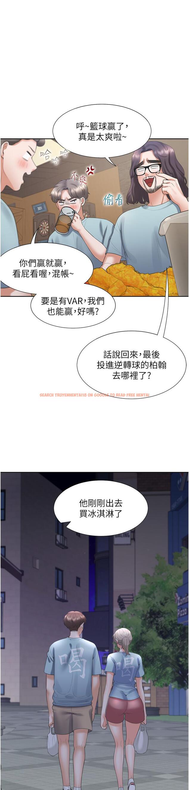 查看漫画同居上下舖 - 第55話-窄巷間唾液交換 - sayhentaiz.net中的1295052图片