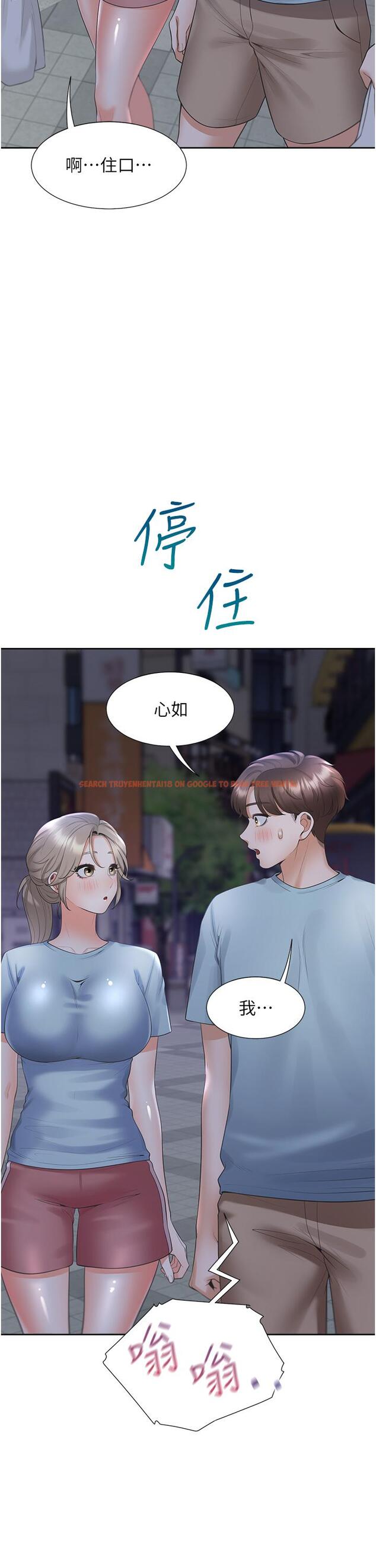 查看漫画同居上下舖 - 第55話-窄巷間唾液交換 - sayhentaiz.net中的1295055图片