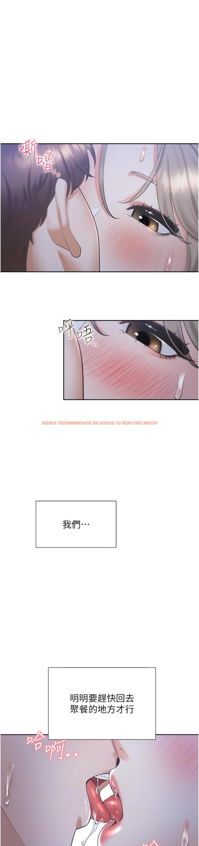 查看漫画同居上下舖 - 第56話-我今天…那個沒來 - sayhentaiz.net中的1303312图片
