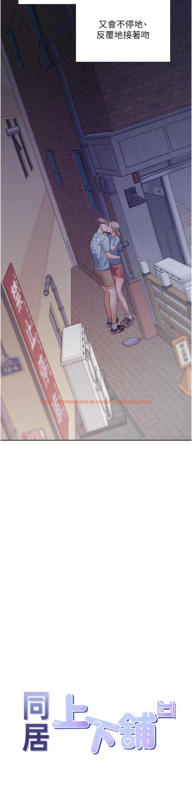 查看漫画同居上下舖 - 第56話-我今天…那個沒來 - sayhentaiz.net中的1303316图片