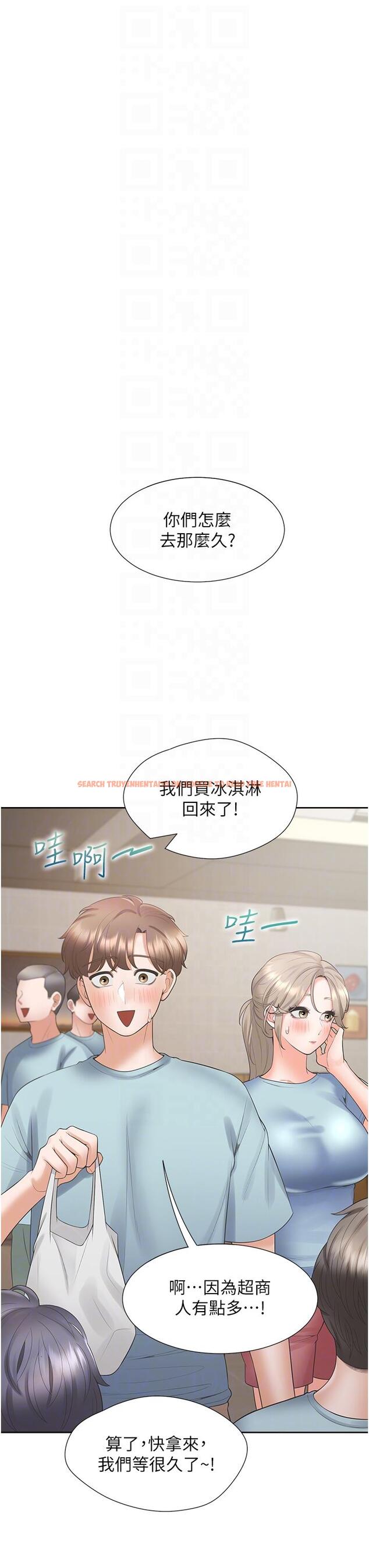 查看漫画同居上下舖 - 第56話-我今天…那個沒來 - sayhentaiz.net中的1303317图片