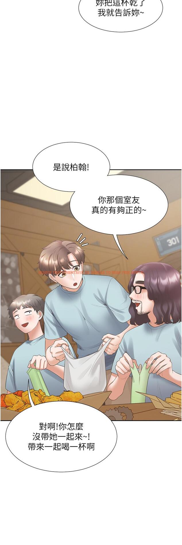 查看漫画同居上下舖 - 第56話-我今天…那個沒來 - sayhentaiz.net中的1303319图片