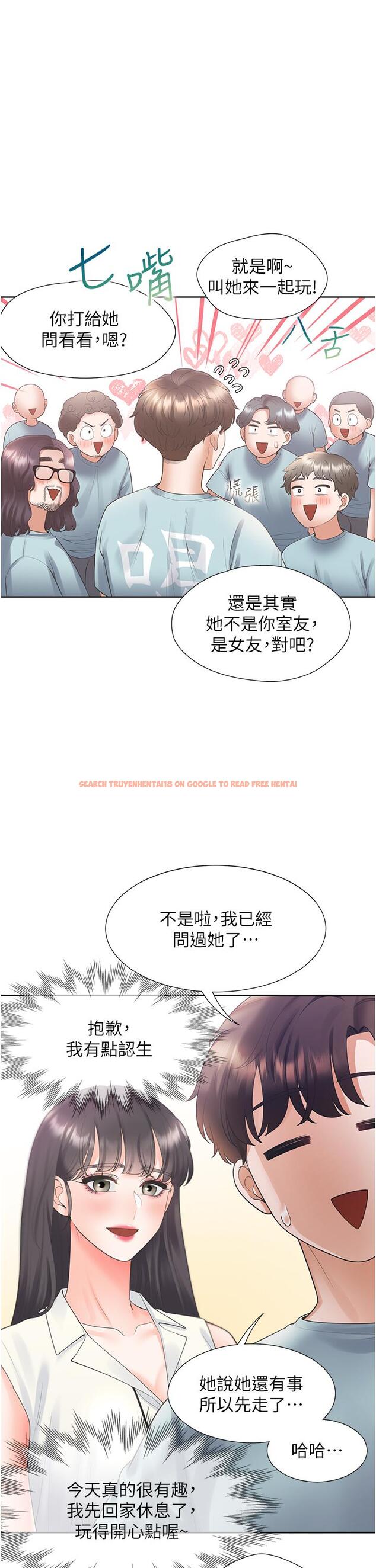 查看漫画同居上下舖 - 第56話-我今天…那個沒來 - sayhentaiz.net中的1303320图片