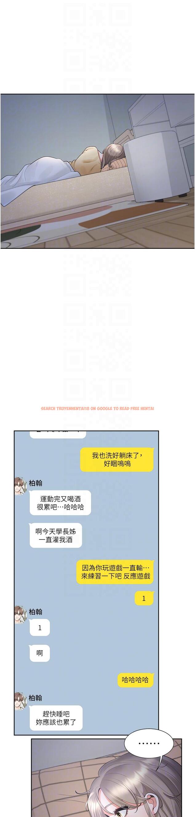查看漫画同居上下舖 - 第56話-我今天…那個沒來 - sayhentaiz.net中的1303325图片