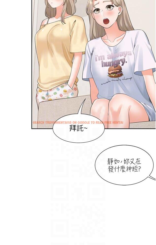 查看漫画同居上下舖 - 第56話-我今天…那個沒來 - sayhentaiz.net中的1303329图片