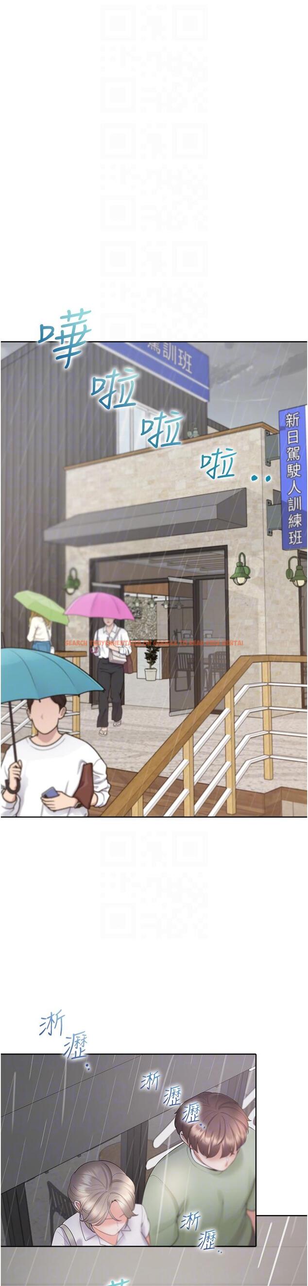查看漫画同居上下舖 - 第56話-我今天…那個沒來 - sayhentaiz.net中的1303331图片