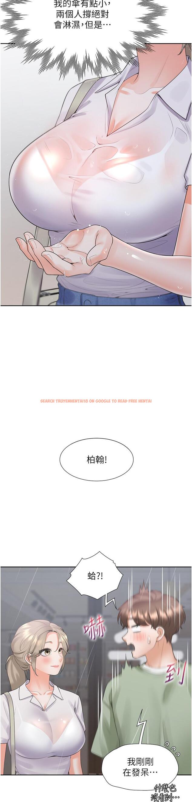 查看漫画同居上下舖 - 第56話-我今天…那個沒來 - sayhentaiz.net中的1303336图片