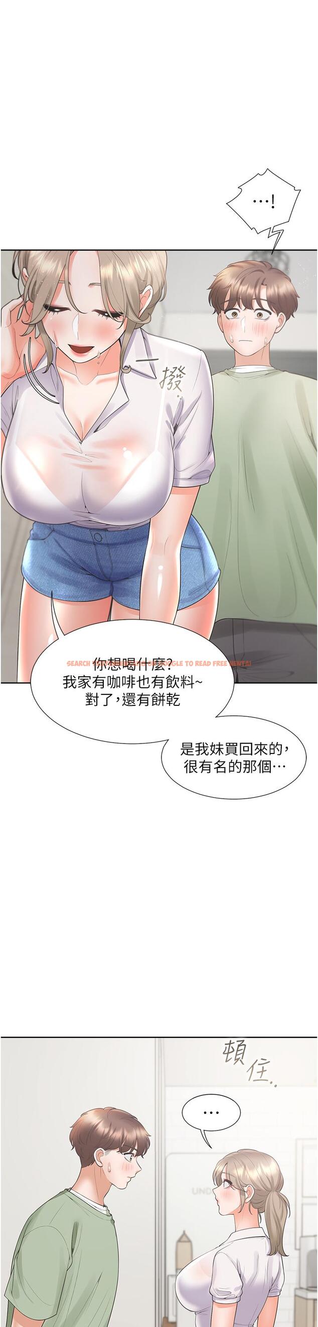 查看漫画同居上下舖 - 第56話-我今天…那個沒來 - sayhentaiz.net中的1303340图片