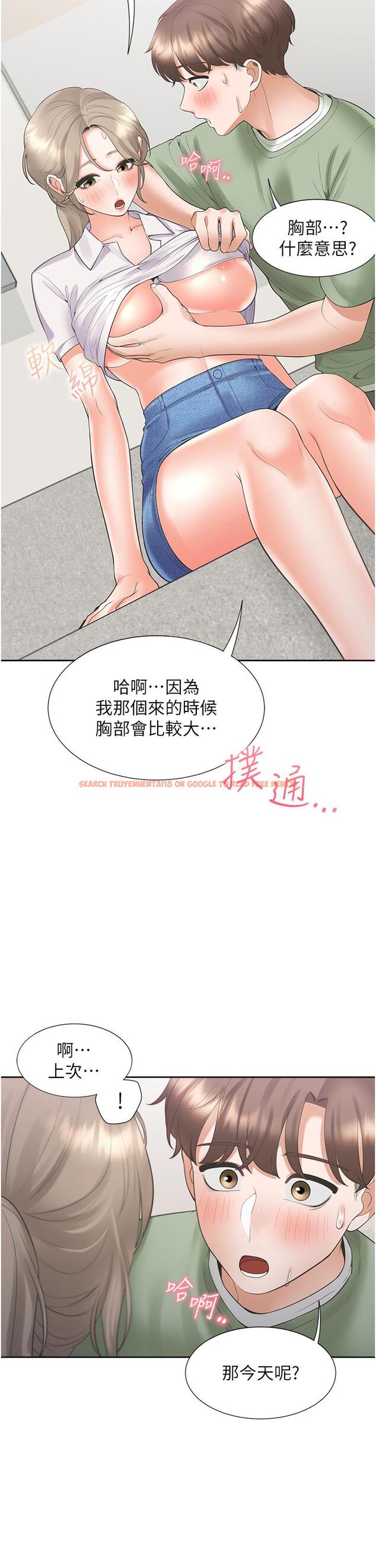查看漫画同居上下舖 - 第56話-我今天…那個沒來 - sayhentaiz.net中的1303348图片