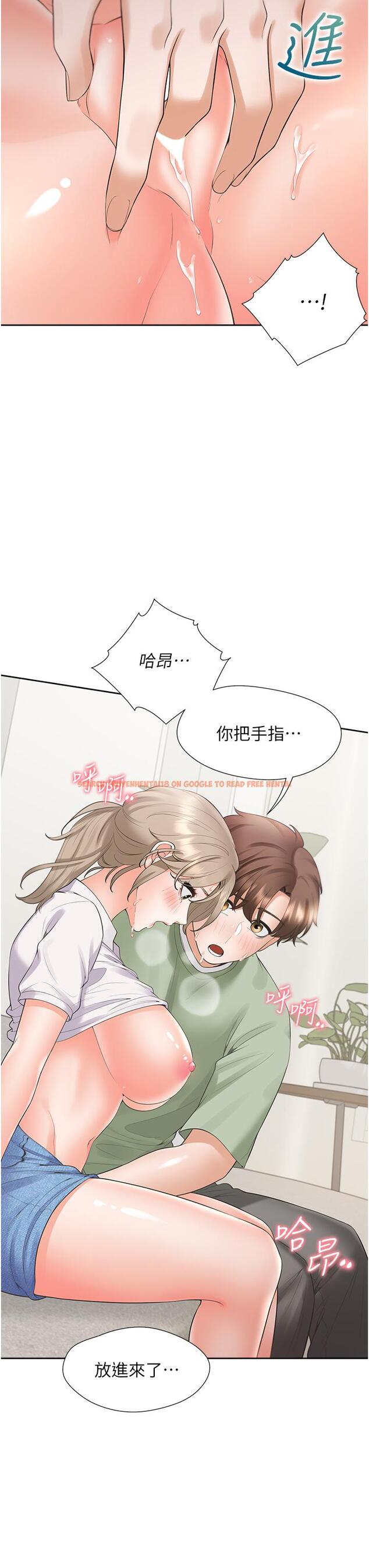 查看漫画同居上下舖 - 第57話-不要手指，要棒棒 - sayhentaiz.net中的1311683图片