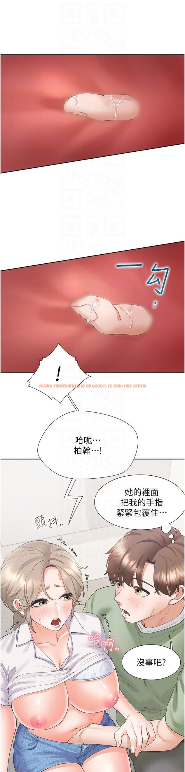 查看漫画同居上下舖 - 第57話-不要手指，要棒棒 - sayhentaiz.net中的1311684图片