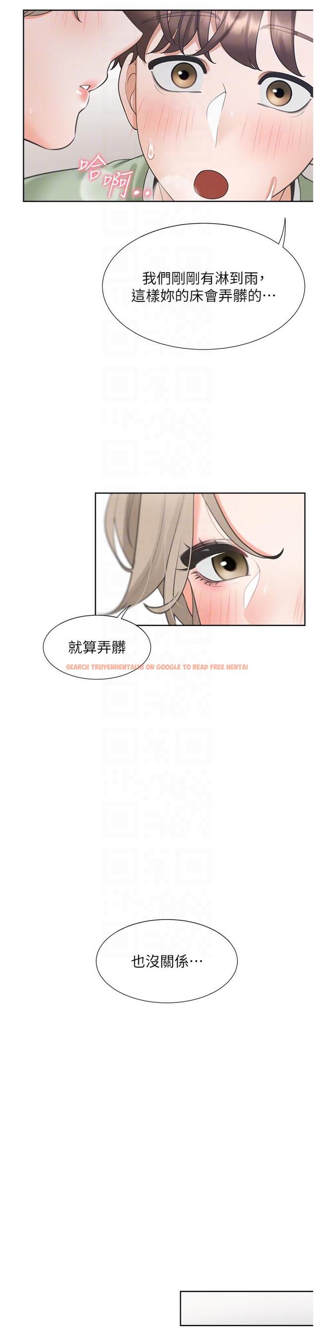 查看漫画同居上下舖 - 第57話-不要手指，要棒棒 - sayhentaiz.net中的1311688图片