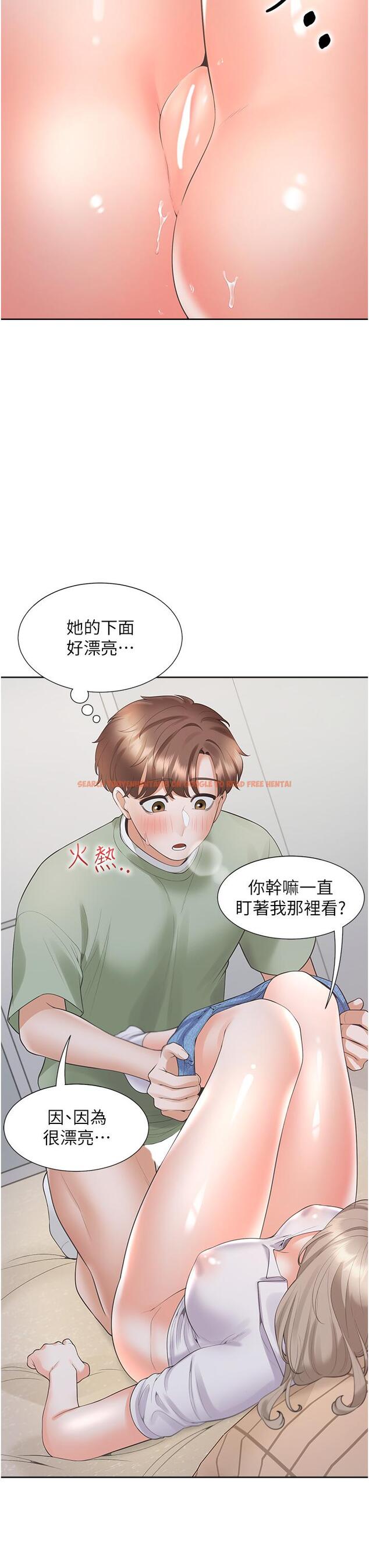 查看漫画同居上下舖 - 第57話-不要手指，要棒棒 - sayhentaiz.net中的1311695图片
