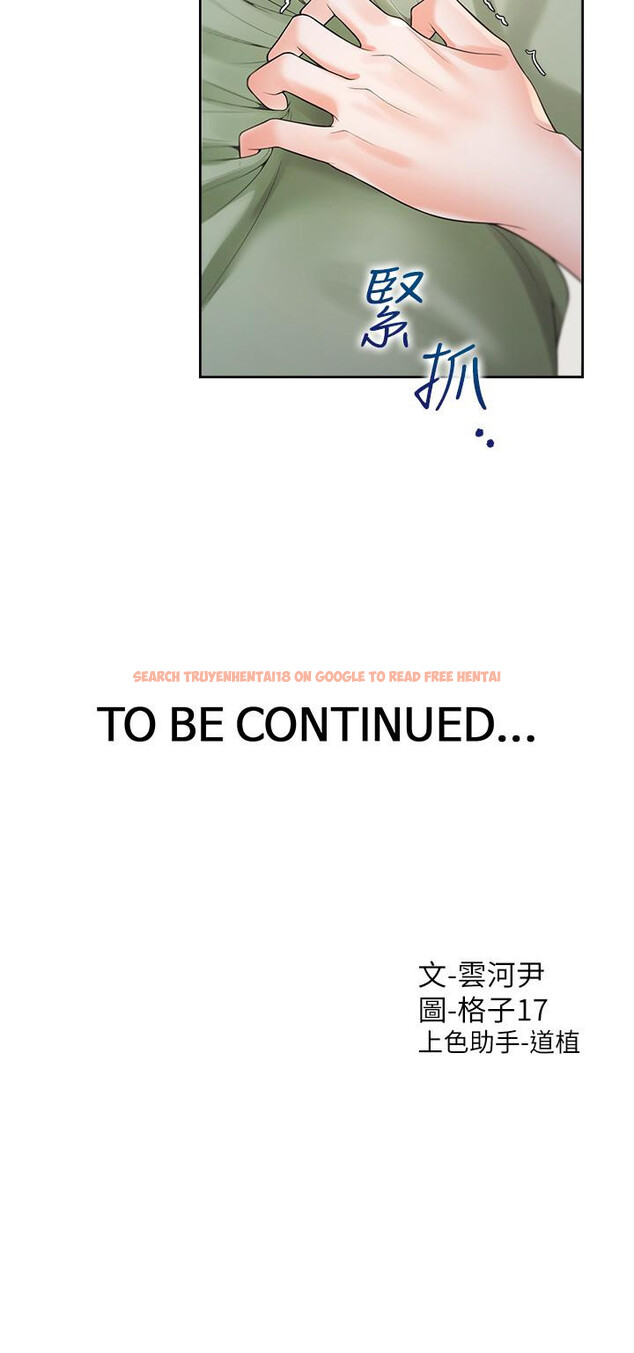 查看漫画同居上下舖 - 第57話-不要手指，要棒棒 - sayhentaiz.net中的1311702图片