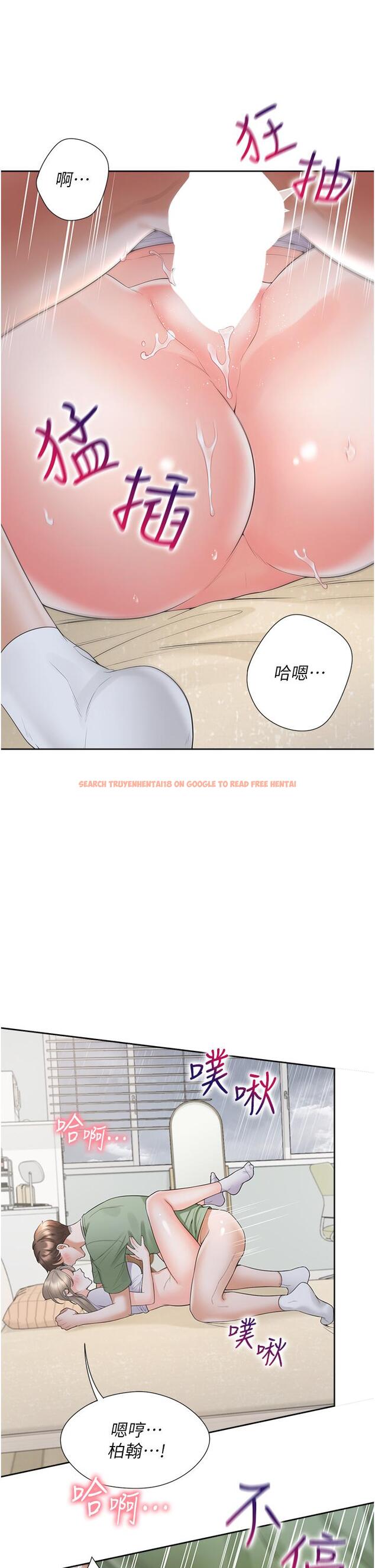 查看漫画同居上下舖 - 第58話-緊到快爆掉了! - sayhentaiz.net中的1320256图片