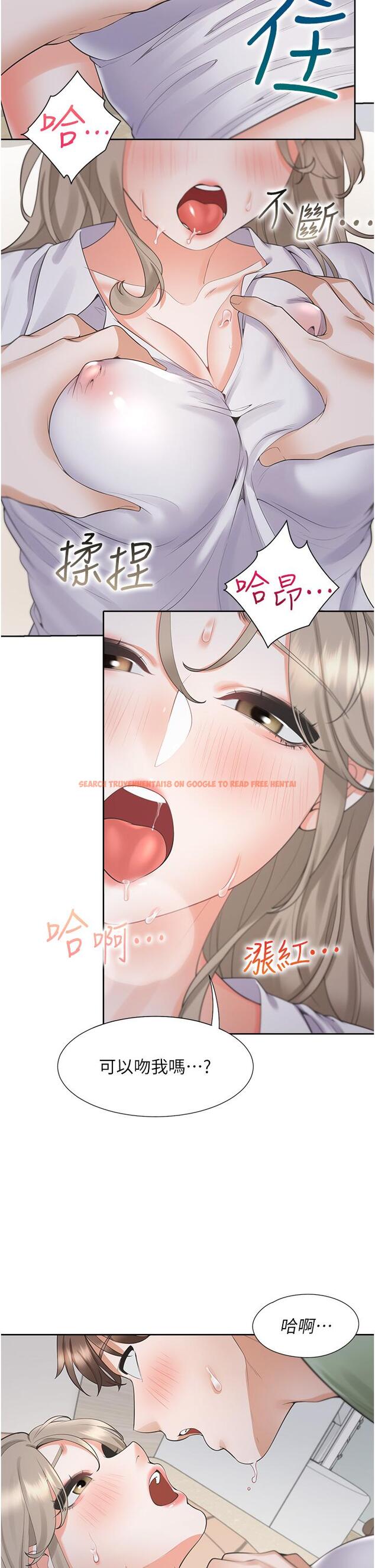 查看漫画同居上下舖 - 第58話-緊到快爆掉了! - sayhentaiz.net中的1320262图片