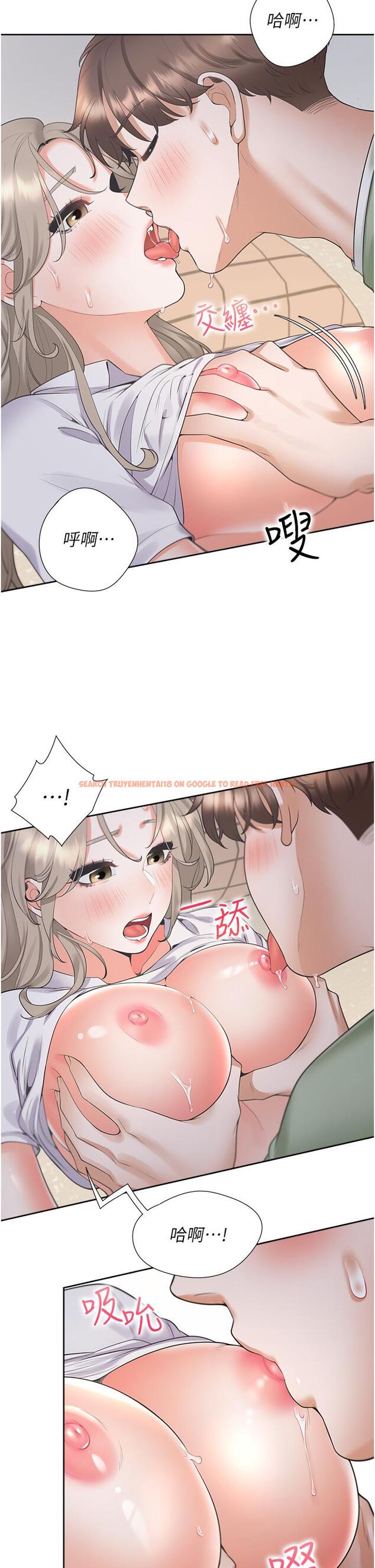 查看漫画同居上下舖 - 第58話-緊到快爆掉了! - sayhentaiz.net中的1320268图片
