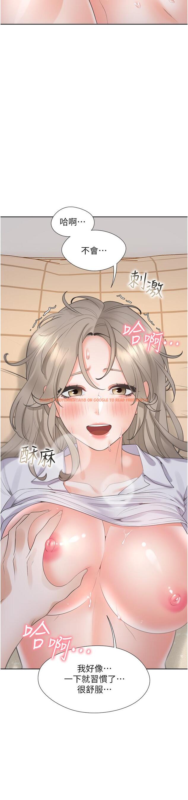 查看漫画同居上下舖 - 第58話-緊到快爆掉了! - sayhentaiz.net中的1320276图片