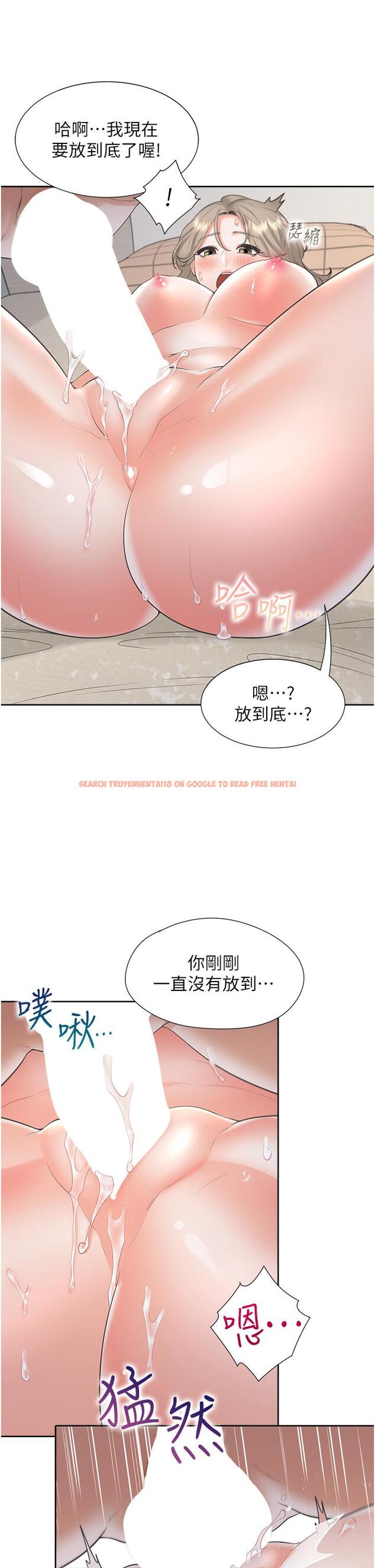 查看漫画同居上下舖 - 第58話-緊到快爆掉了! - sayhentaiz.net中的1320279图片