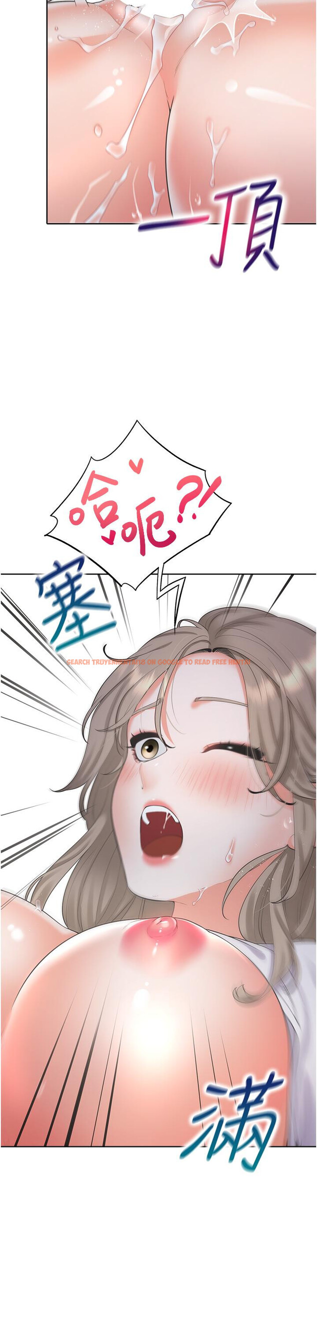查看漫画同居上下舖 - 第58話-緊到快爆掉了! - sayhentaiz.net中的1320280图片