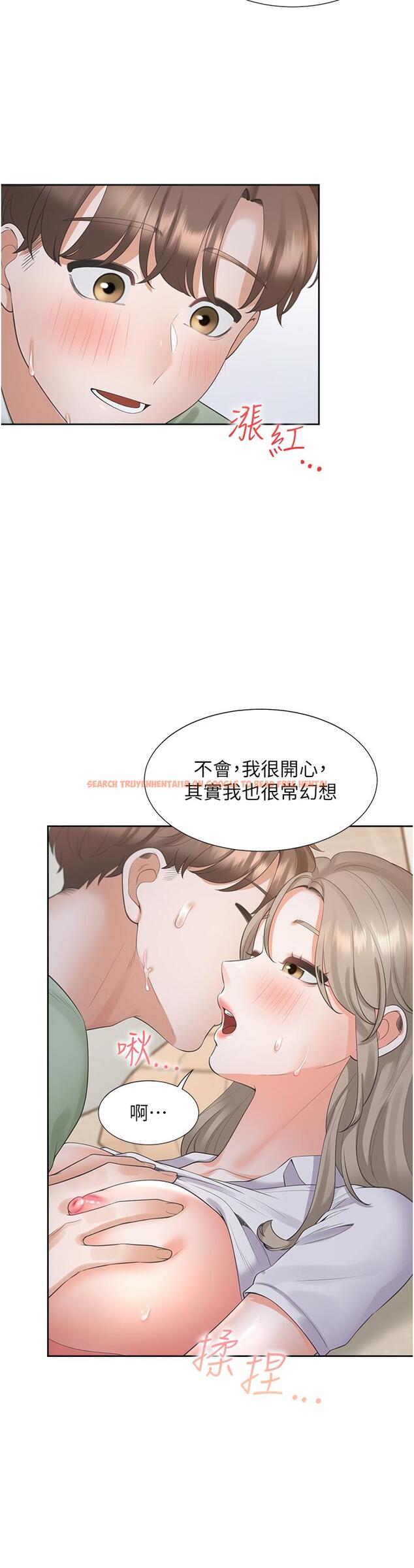 查看漫画同居上下舖 - 第59話-不小心射進去了 - sayhentaiz.net中的1331658图片