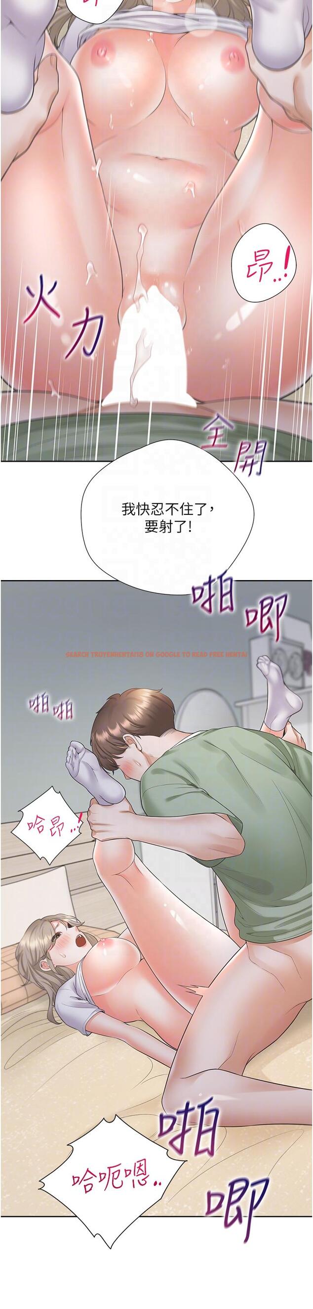 查看漫画同居上下舖 - 第59話-不小心射進去了 - sayhentaiz.net中的1331672图片