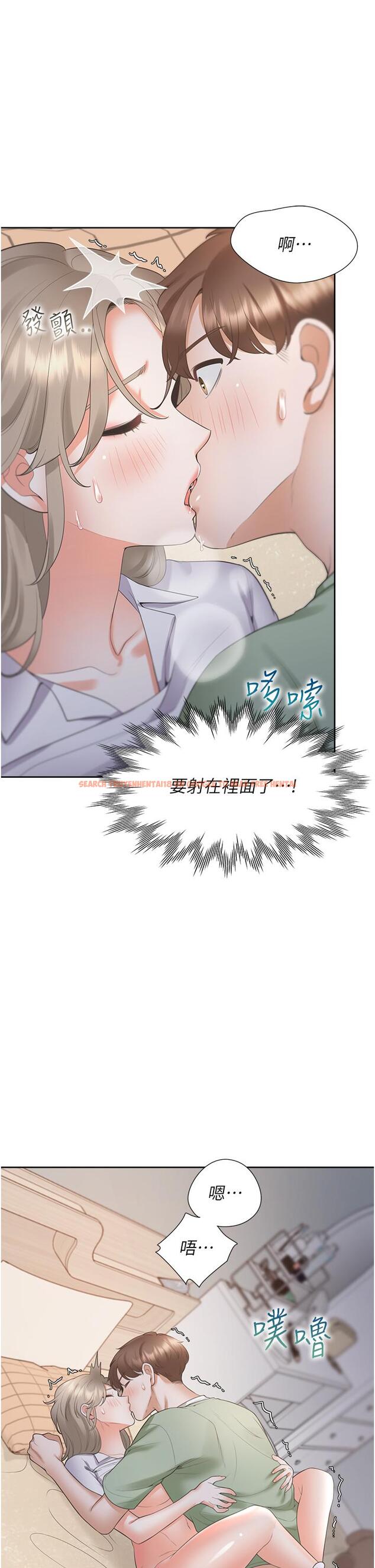 查看漫画同居上下舖 - 第59話-不小心射進去了 - sayhentaiz.net中的1331679图片