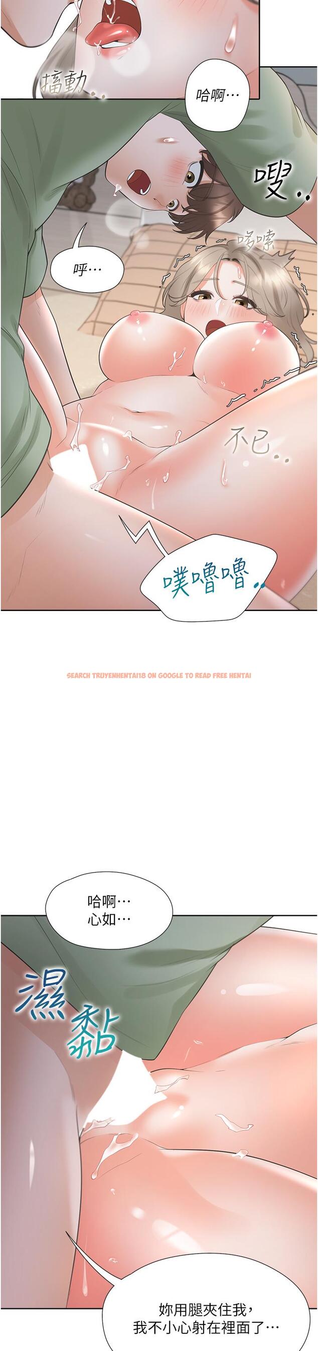 查看漫画同居上下舖 - 第59話-不小心射進去了 - sayhentaiz.net中的1331681图片