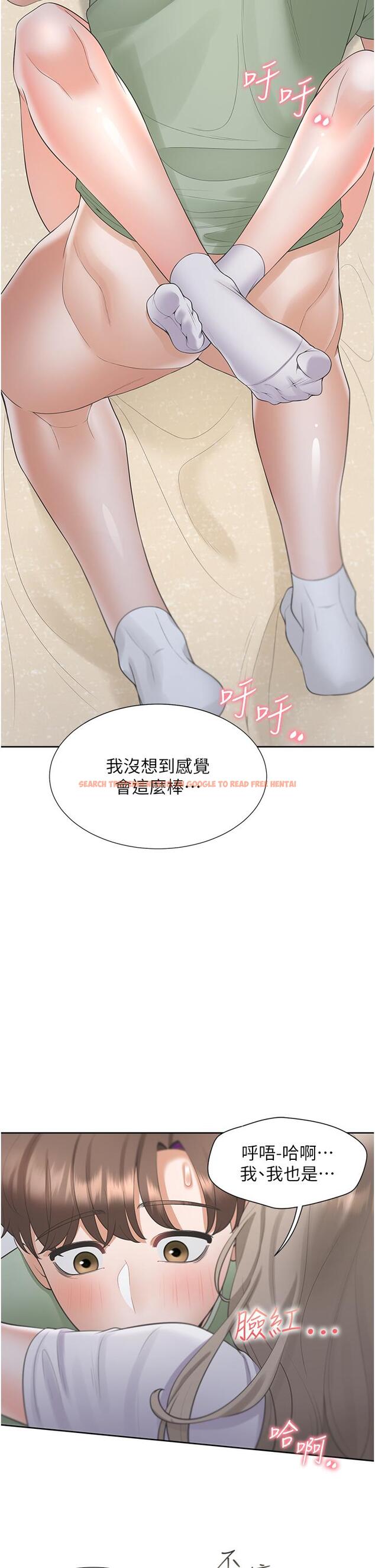 查看漫画同居上下舖 - 第59話-不小心射進去了 - sayhentaiz.net中的1331687图片