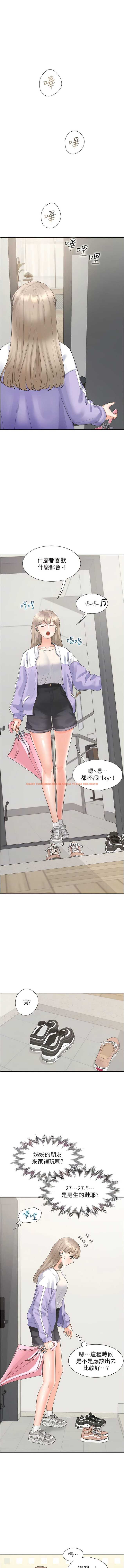 查看漫画同居上下舖 - 第60話-還想再做一次 - sayhentaiz.net中的1341276图片