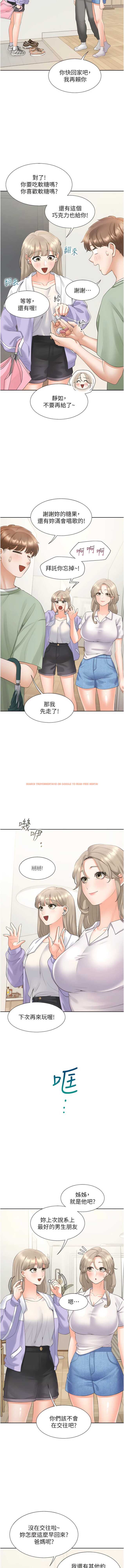 查看漫画同居上下舖 - 第60話-還想再做一次 - sayhentaiz.net中的1341278图片