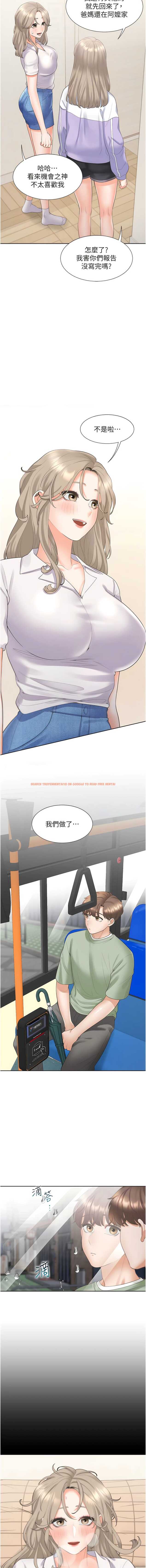 查看漫画同居上下舖 - 第60話-還想再做一次 - sayhentaiz.net中的1341279图片