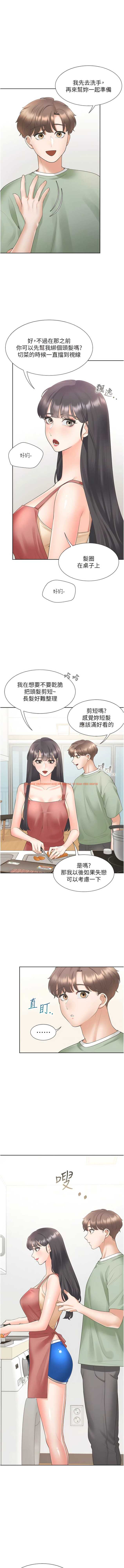 查看漫画同居上下舖 - 第60話-還想再做一次 - sayhentaiz.net中的1341286图片