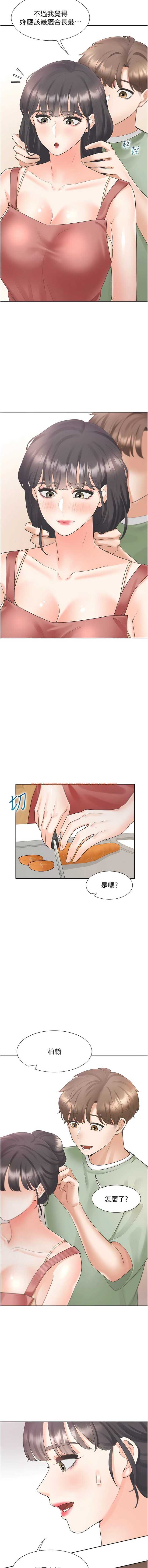 查看漫画同居上下舖 - 第60話-還想再做一次 - sayhentaiz.net中的1341287图片