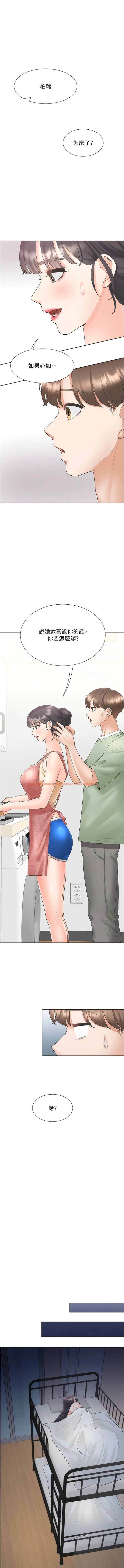 查看漫画同居上下舖 - 第61話-性福的婚後生活 - sayhentaiz.net中的1344103图片