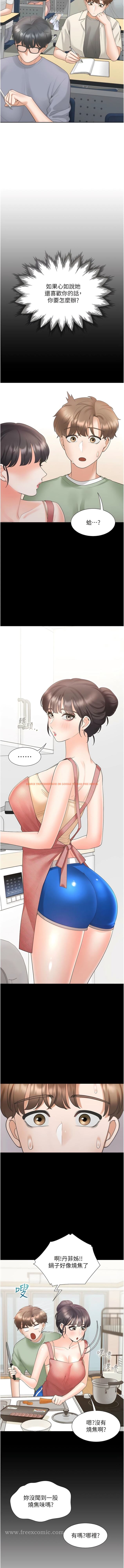 查看漫画同居上下舖 - 第61話-性福的婚後生活 - sayhentaiz.net中的1344105图片