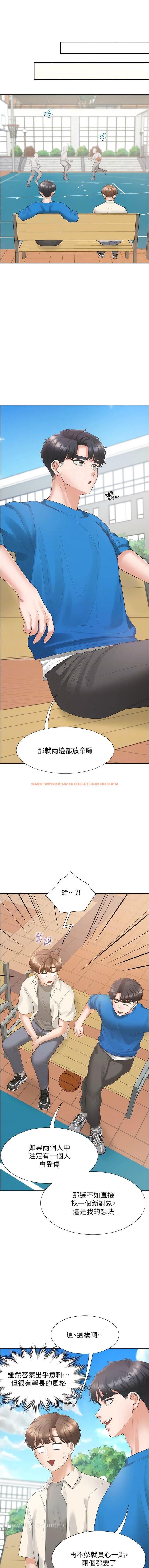 查看漫画同居上下舖 - 第61話-性福的婚後生活 - sayhentaiz.net中的1344111图片