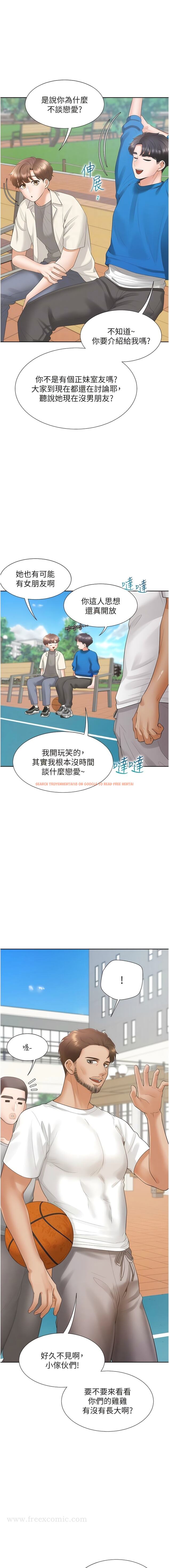 查看漫画同居上下舖 - 第61話-性福的婚後生活 - sayhentaiz.net中的1344114图片