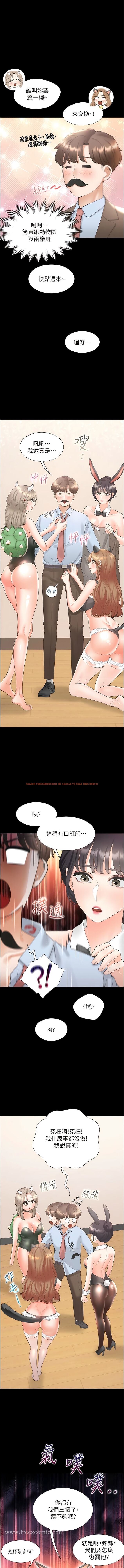 查看漫画同居上下舖 - 第61話-性福的婚後生活 - sayhentaiz.net中的1344117图片