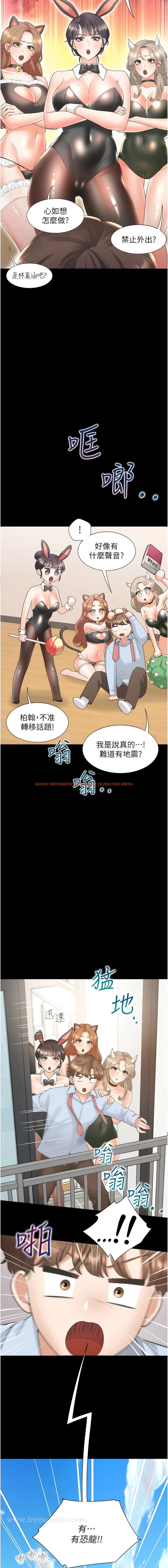 查看漫画同居上下舖 - 第61話-性福的婚後生活 - sayhentaiz.net中的1344118图片