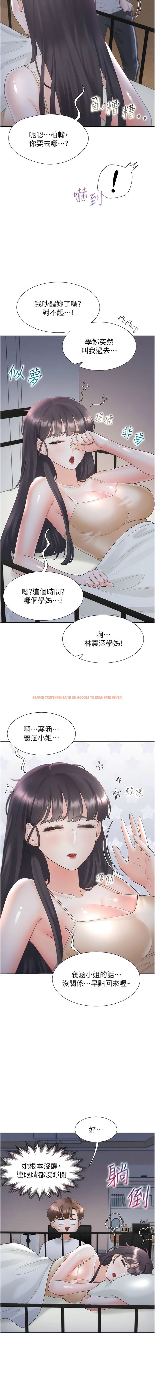 查看漫画同居上下舖 - 第61話-性福的婚後生活 - sayhentaiz.net中的1344121图片
