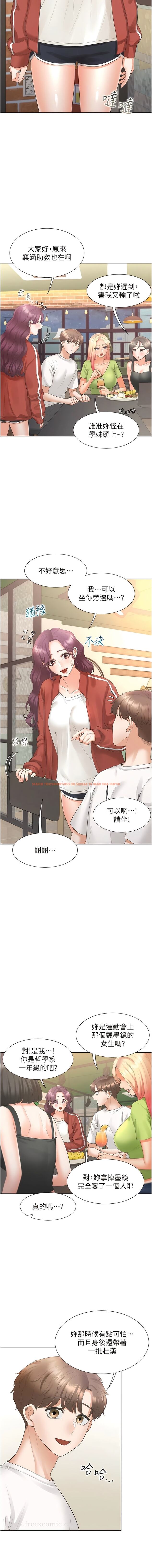 查看漫画同居上下舖 - 第62話-閨蜜決裂的背後原因 - sayhentaiz.net中的1344125图片