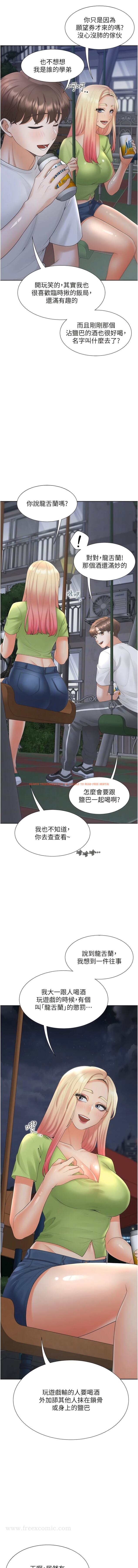 查看漫画同居上下舖 - 第62話-閨蜜決裂的背後原因 - sayhentaiz.net中的1344127图片