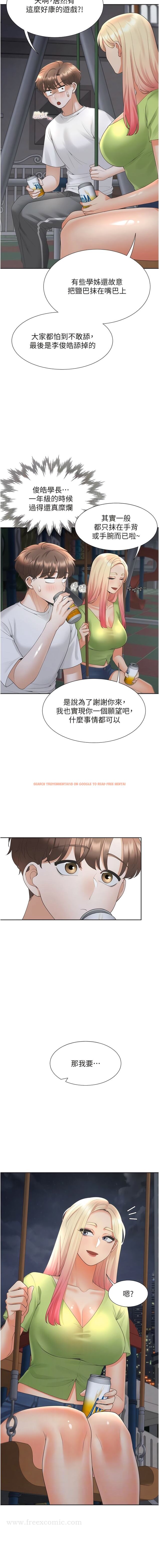 查看漫画同居上下舖 - 第62話-閨蜜決裂的背後原因 - sayhentaiz.net中的1344128图片
